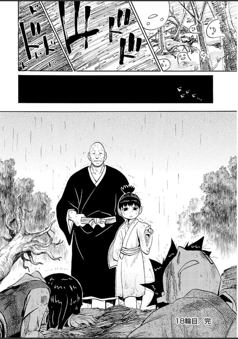 Spirit Circle: Chapter 18