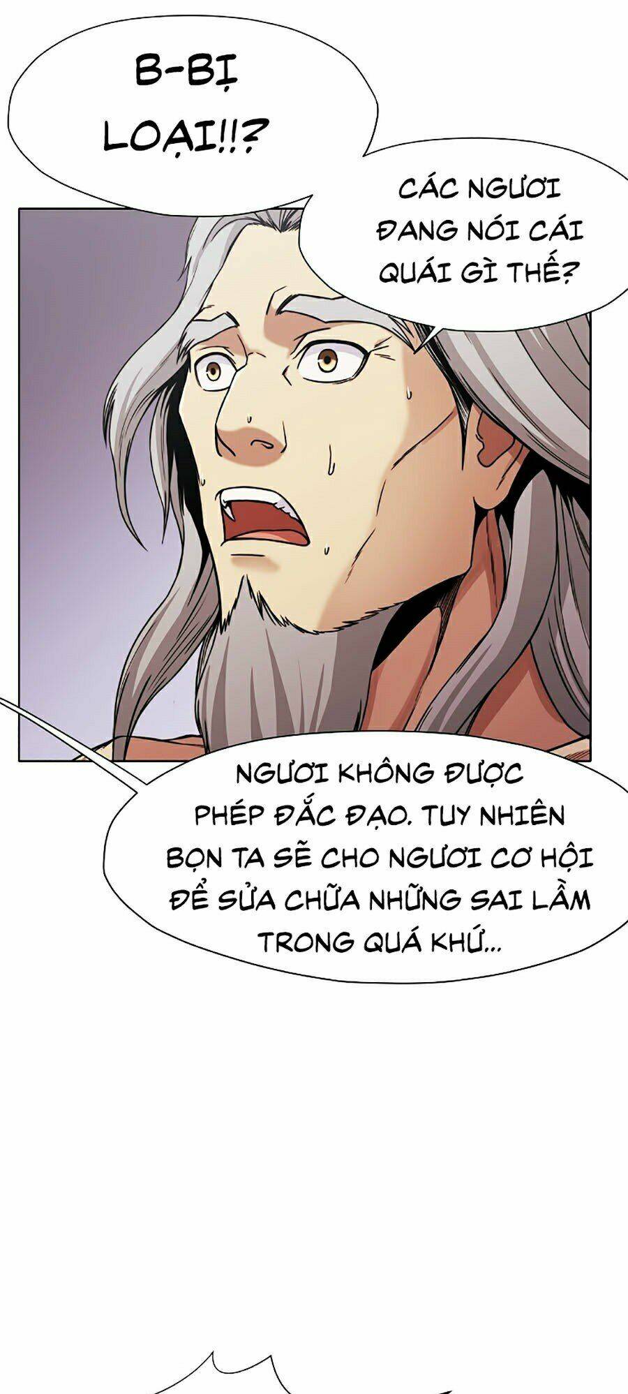 Thiên Võ Chiến Thần: Chapter 1