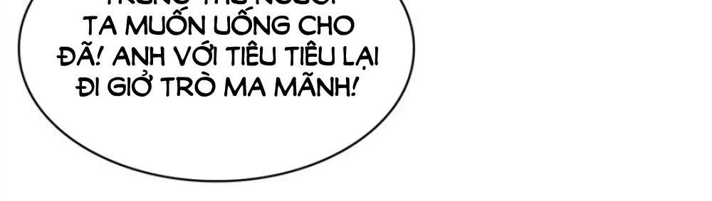 Ái Ngạo Kiều Long Vương Gia: Chapter 16.5