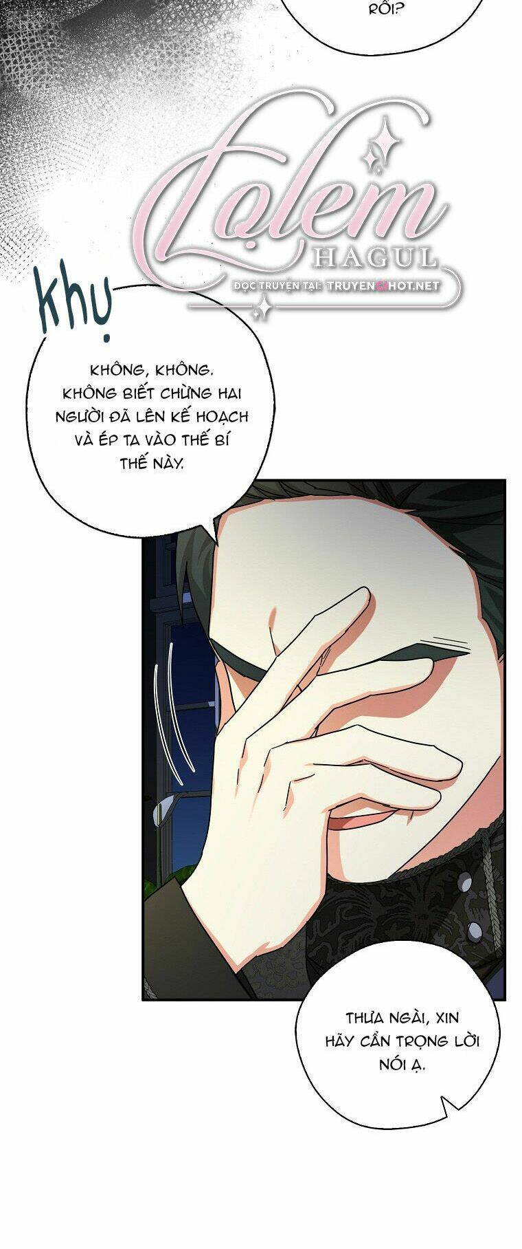 Ba Người Anh Trai Của Tôi Là Bạo Quân: Chapter 67.1