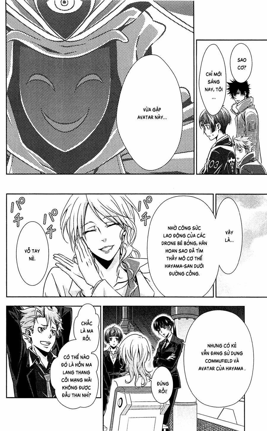 Psycho-Pass: Chapter 5