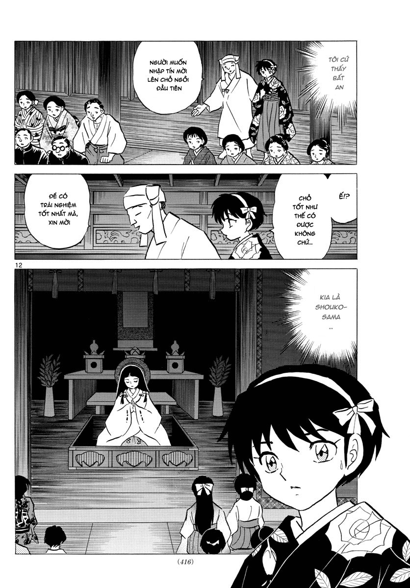 Mao (Takahashi Rumiko): Chapter 8