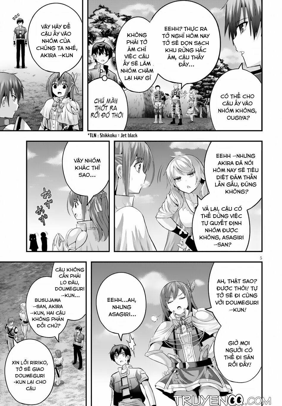 Ecstas Online: Chapter 11