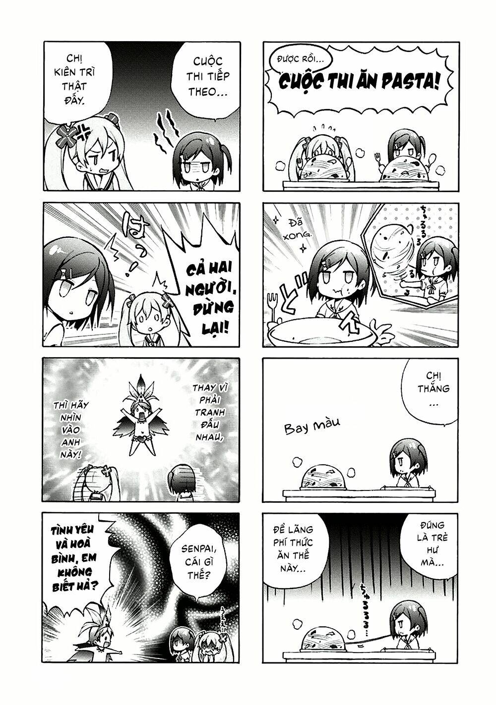 Hentai Ouji To Warawanai Neko: Chapter 34.5