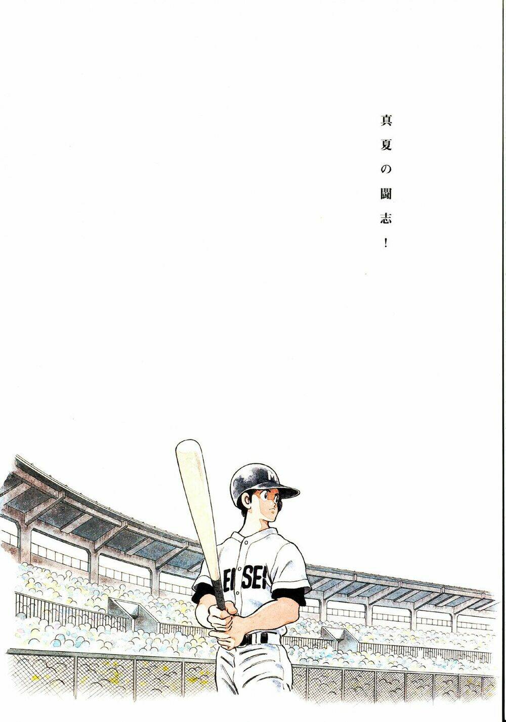 Touch: Chapter 257.5