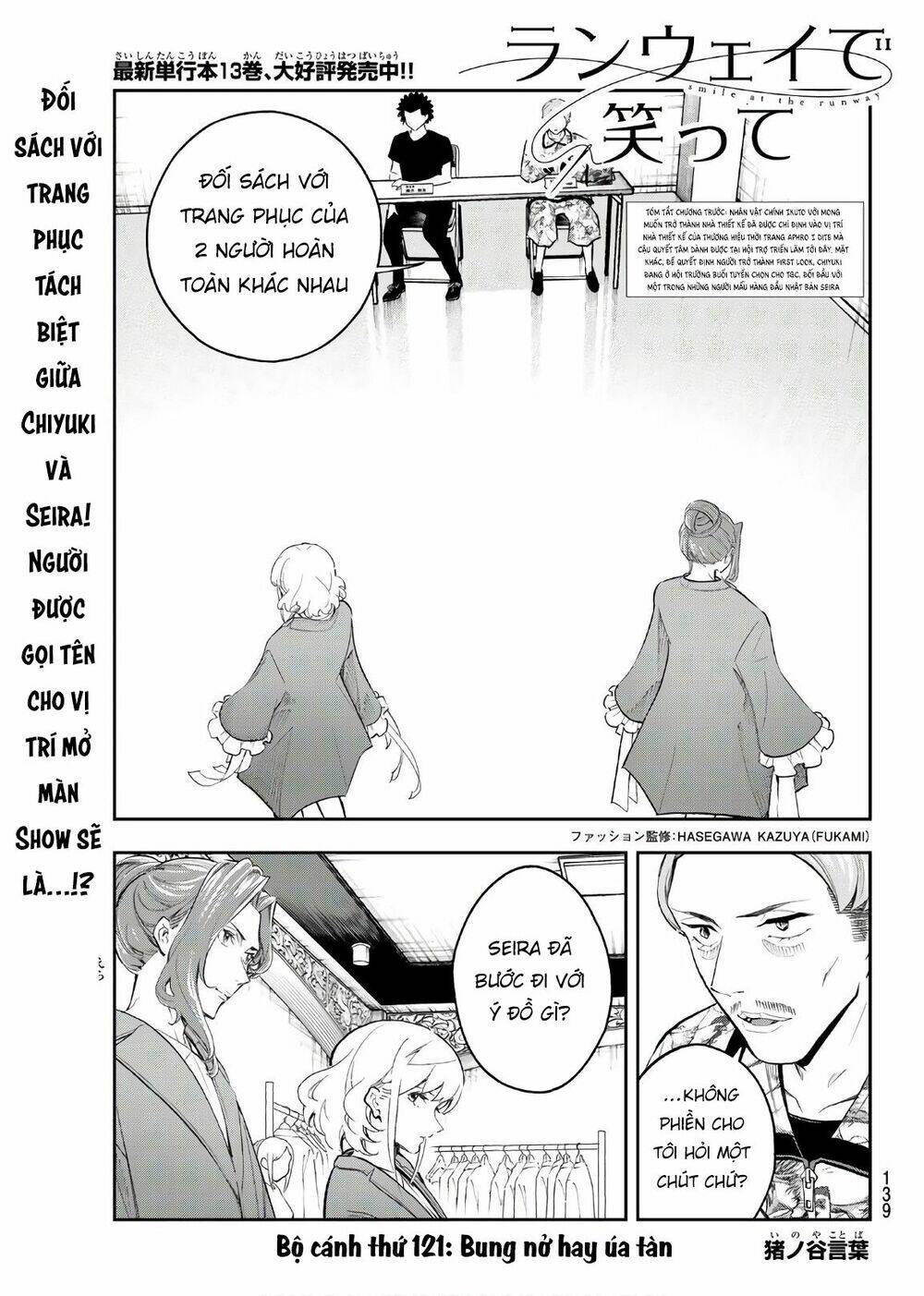 Runway De Waratte: Chapter 121