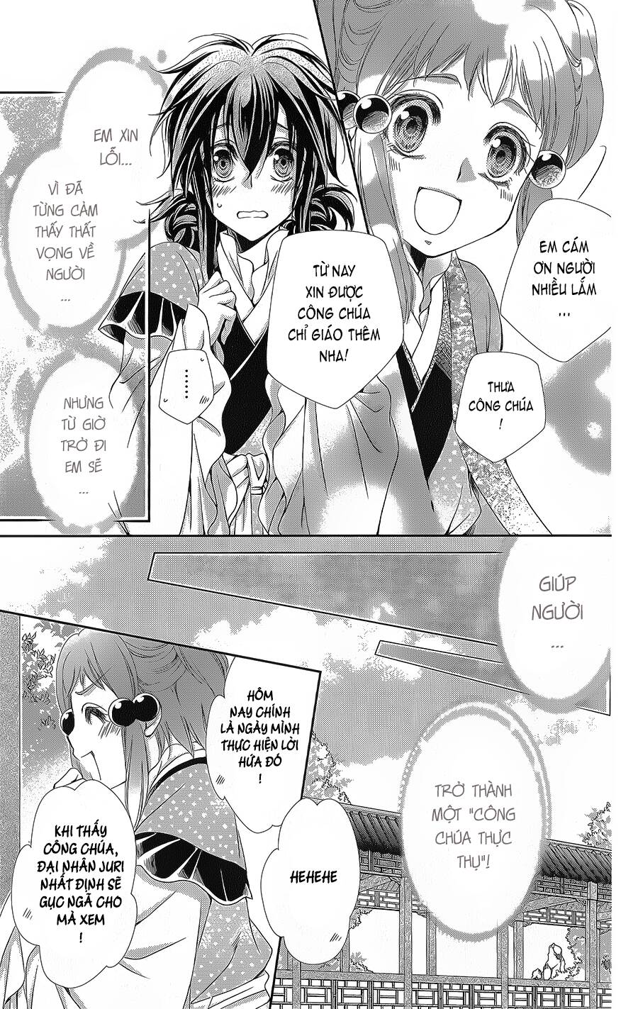 Hyakka Mangekyou: Chapter 11