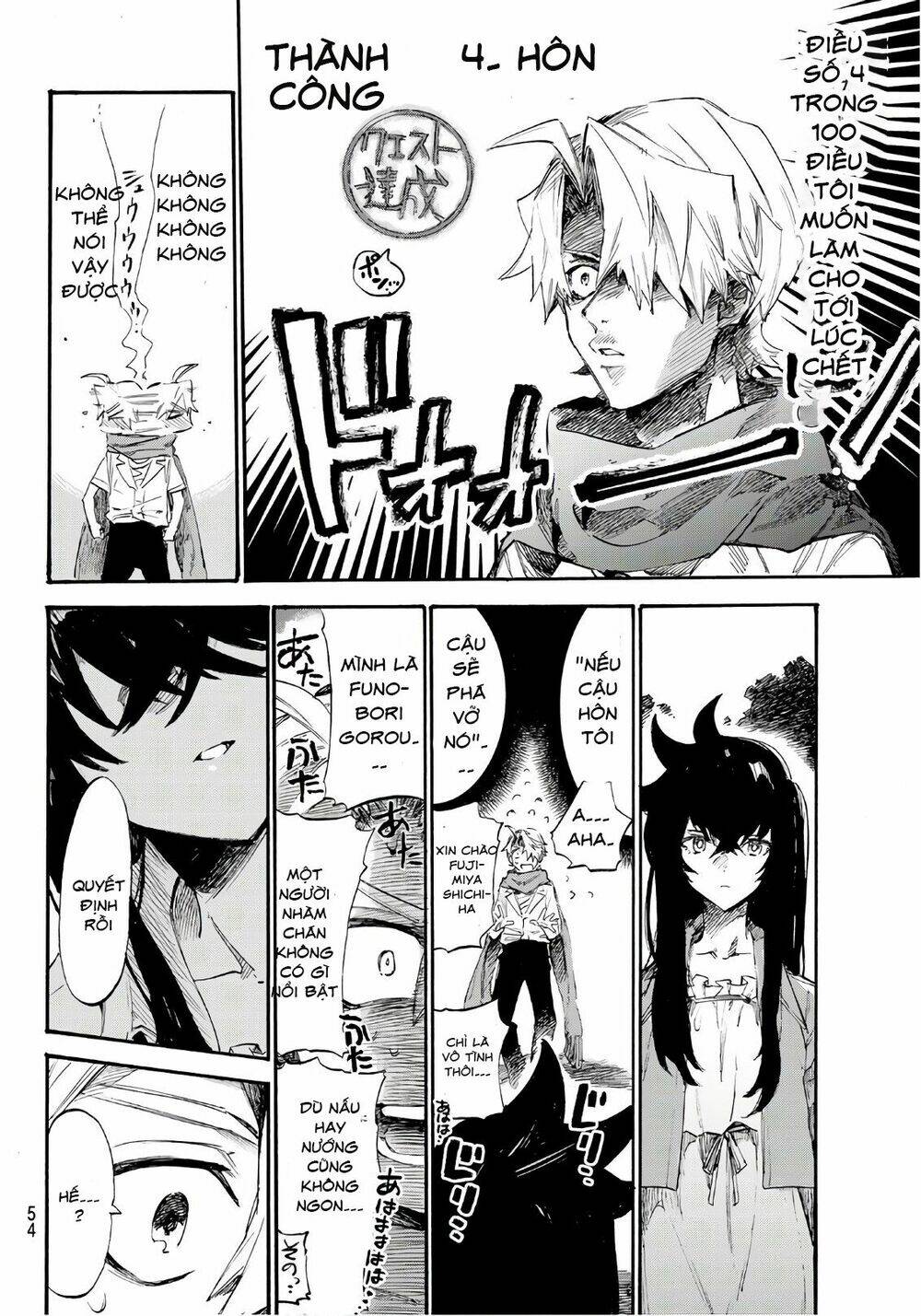 Shichiha Gojuroku: Chapter 1