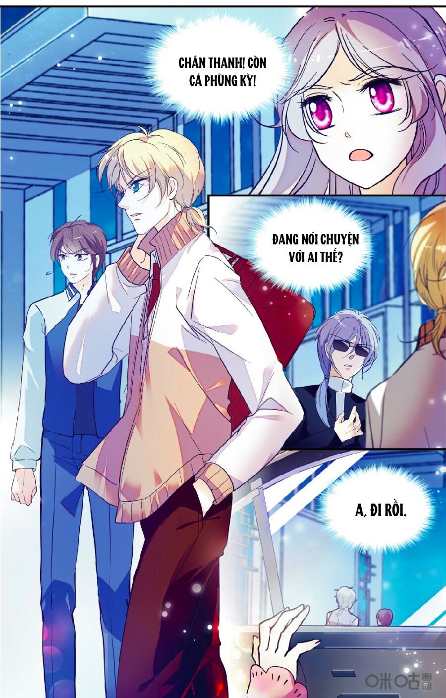Thanh Ninh Chi Hạ: Chapter 449