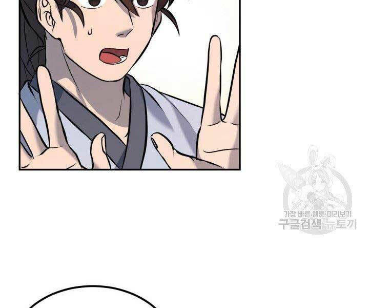 Thiên Hạ Đệ Nhất Phiêu Sĩ: Chapter 8