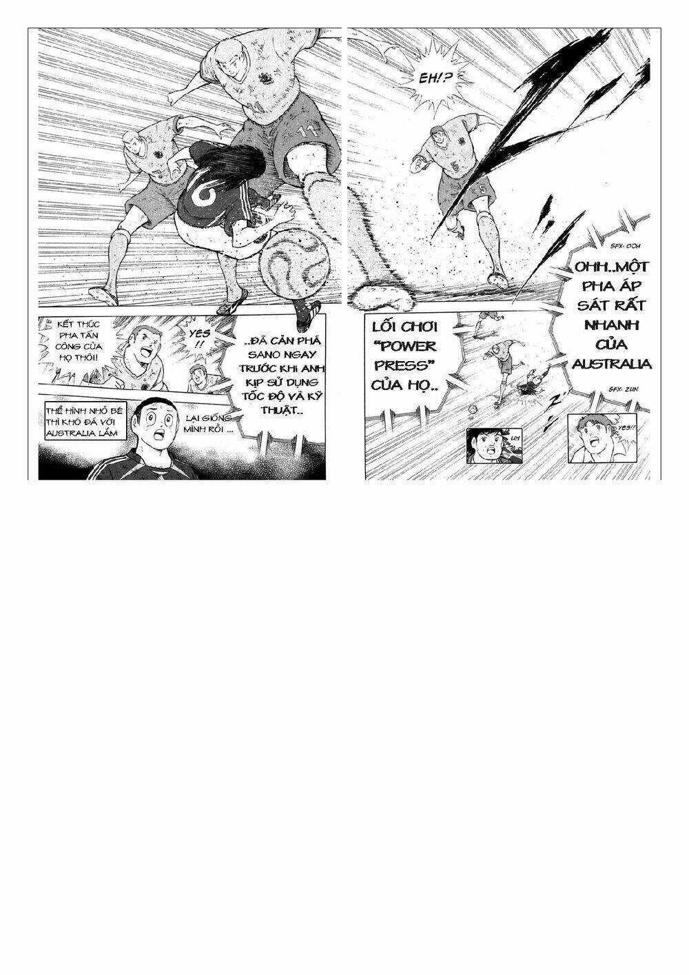 Captain Tsubasa: Golden 23: Chapter 107
