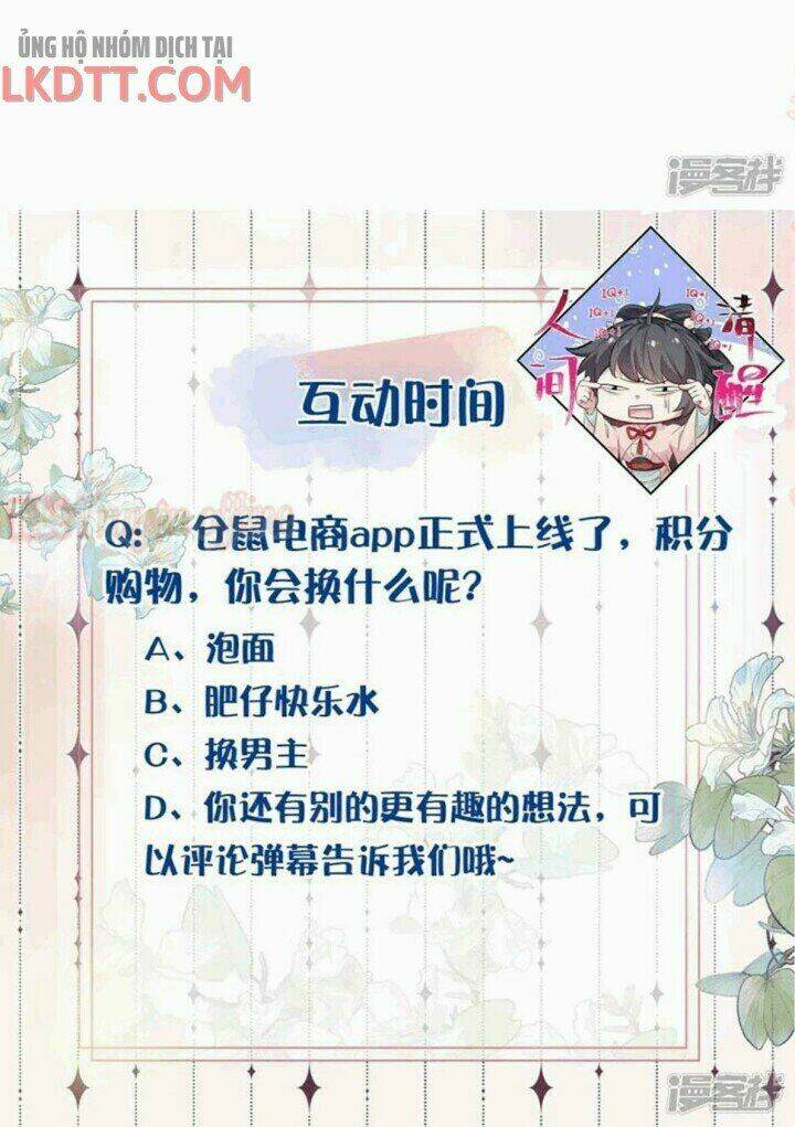 Nhật Kí Học Tập Của Hắc Liên Hoa: Chapter 15