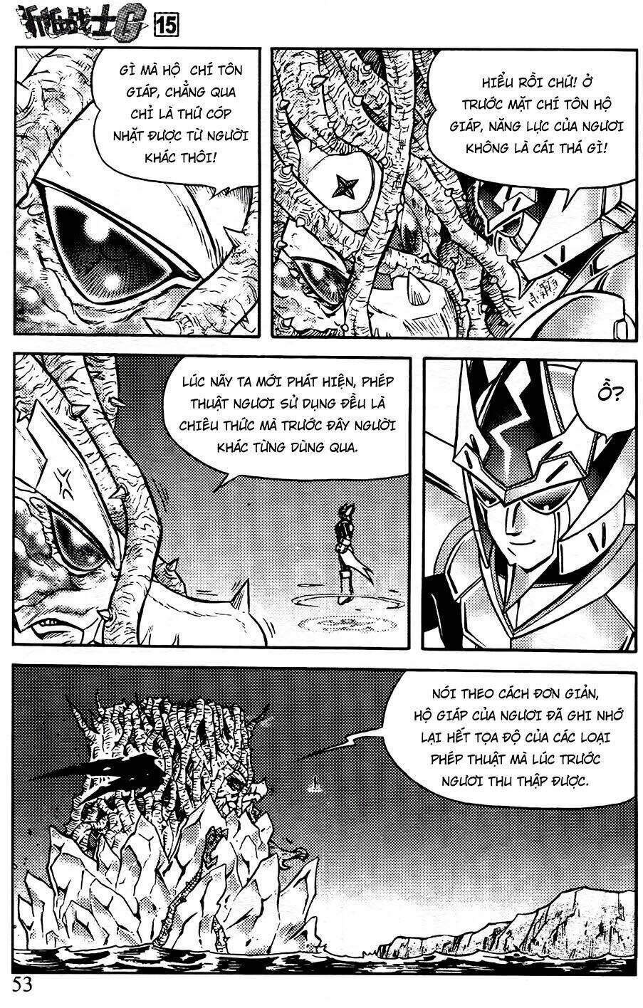 Hiệp Sĩ Giấy G: Chapter 77.2