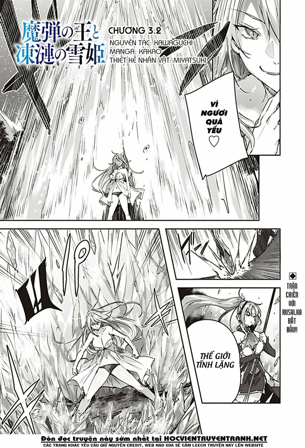 Madan No Ou To Michelia: Chapter 3.2