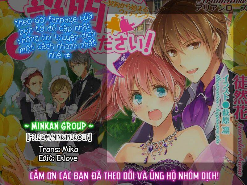 Dareka Kono Joukyou Wo Setsumei Shite Kudasai!: Chapter 14