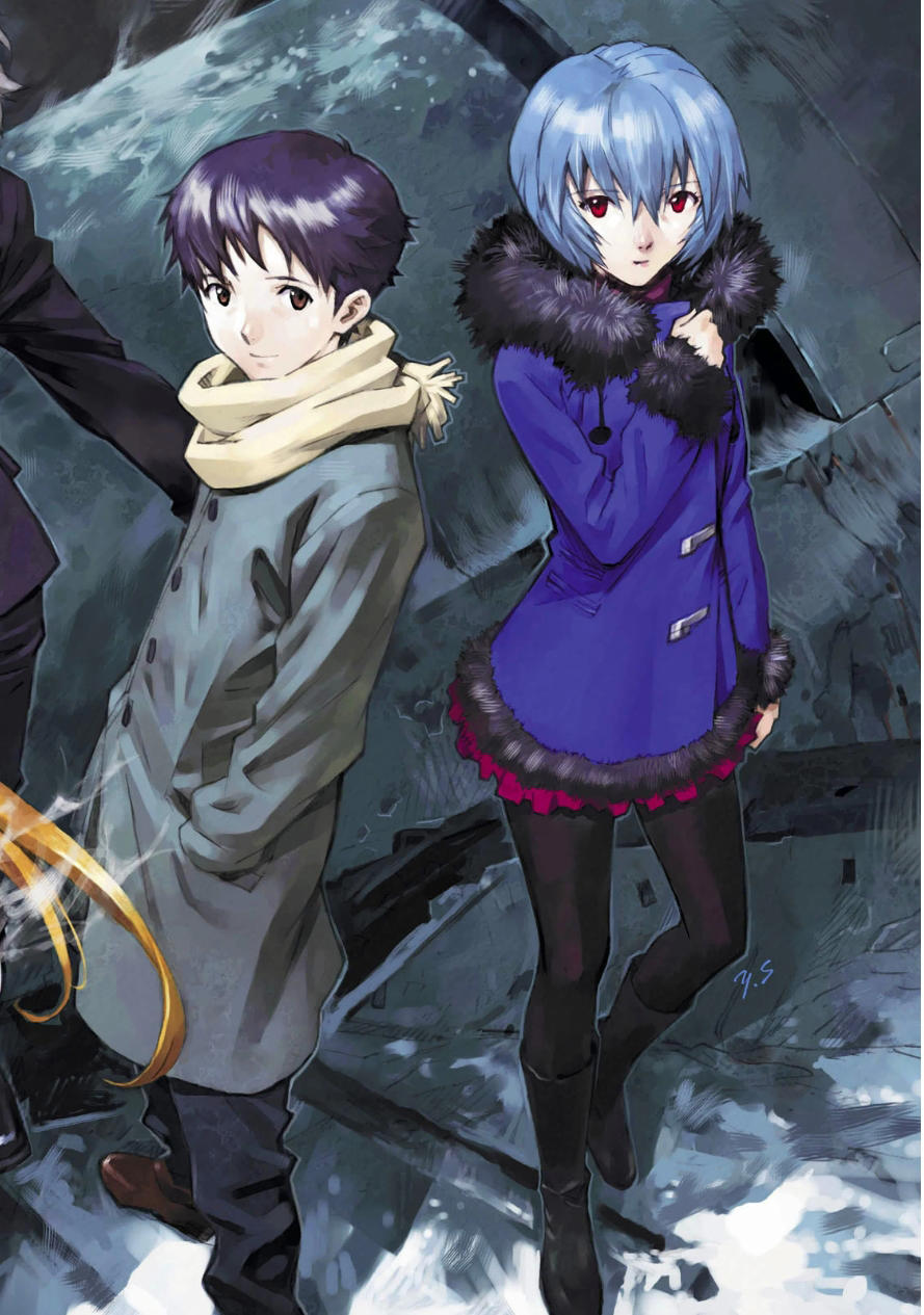Shin Seiki Evangelion: Chapter 91