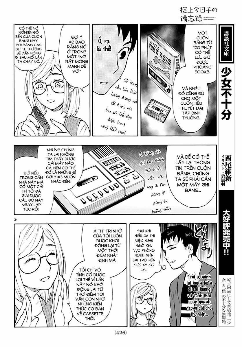 Okitegami kyouko no bibouroku: Chapter 3