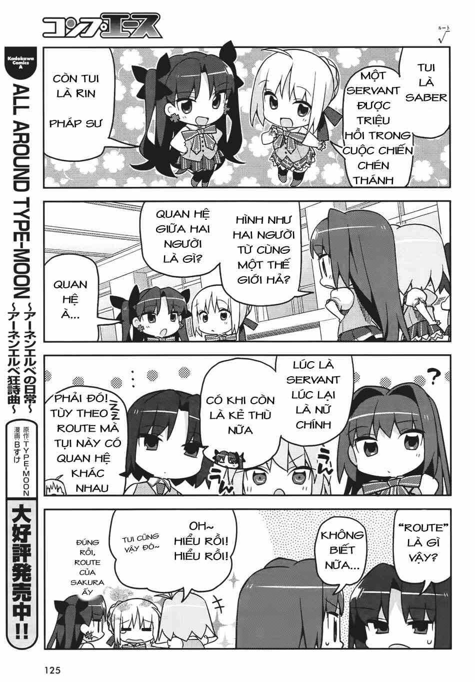 Type-Moon Gakuen - Chibi Chuki!: Chapter 1