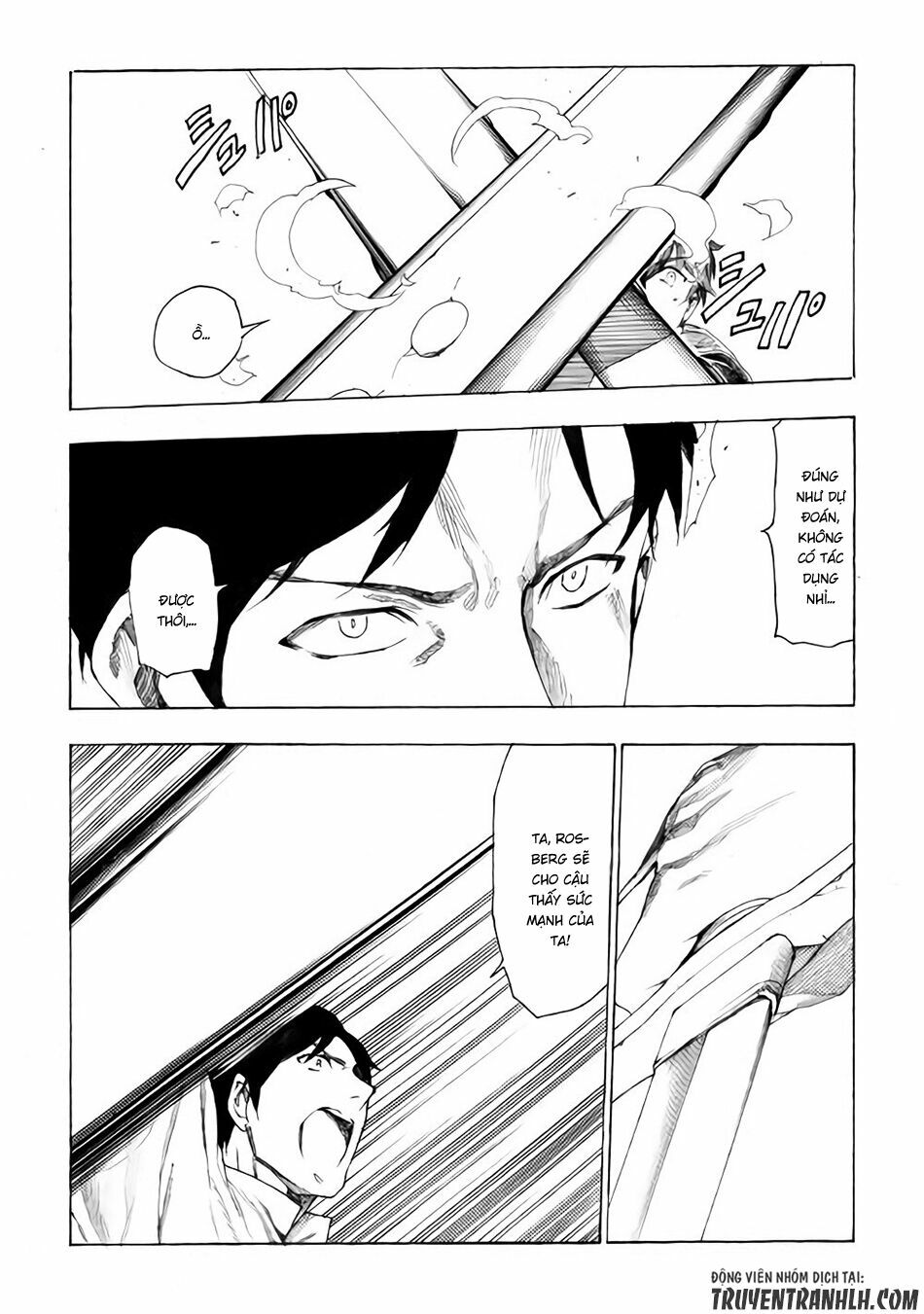 Almadianos Eiyuuden: Chapter 10