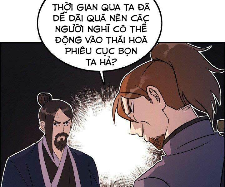 Thiên Hạ Đệ Nhất Phiêu Sĩ: Chapter 17