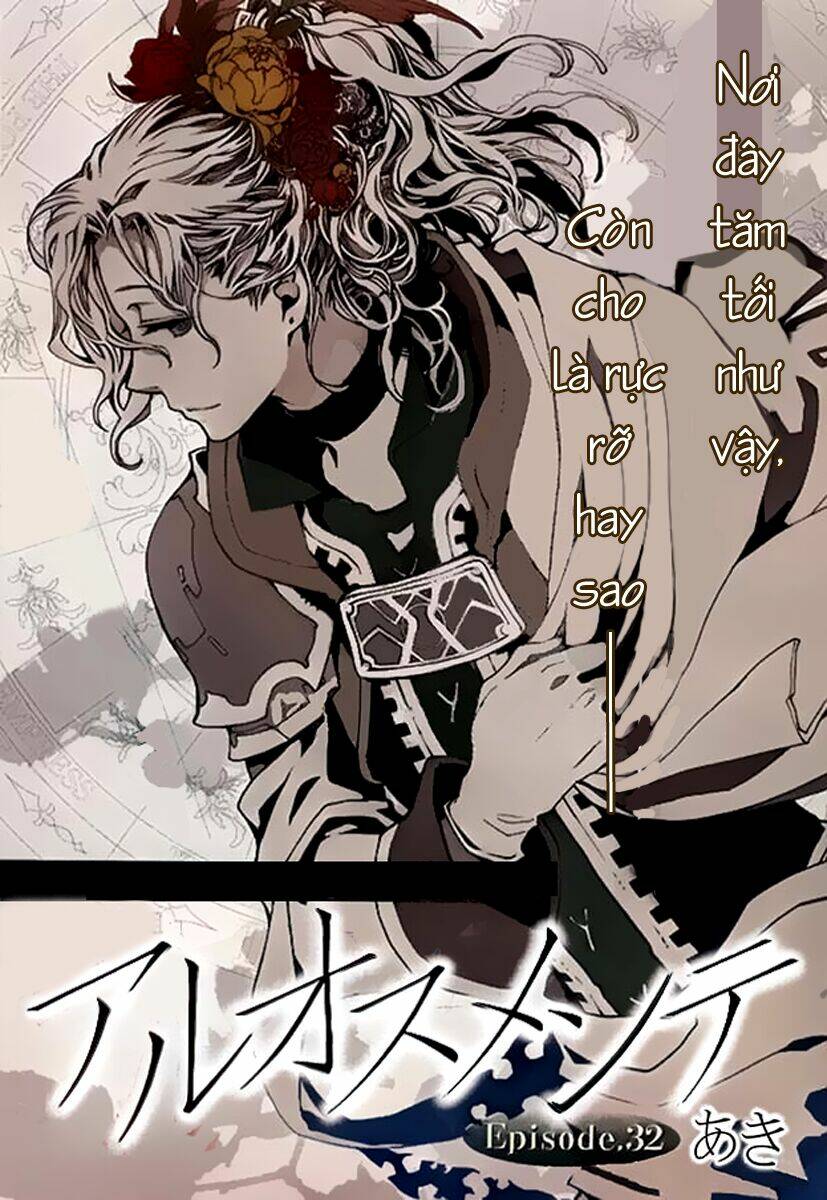 Aruosumente: Chapter 32