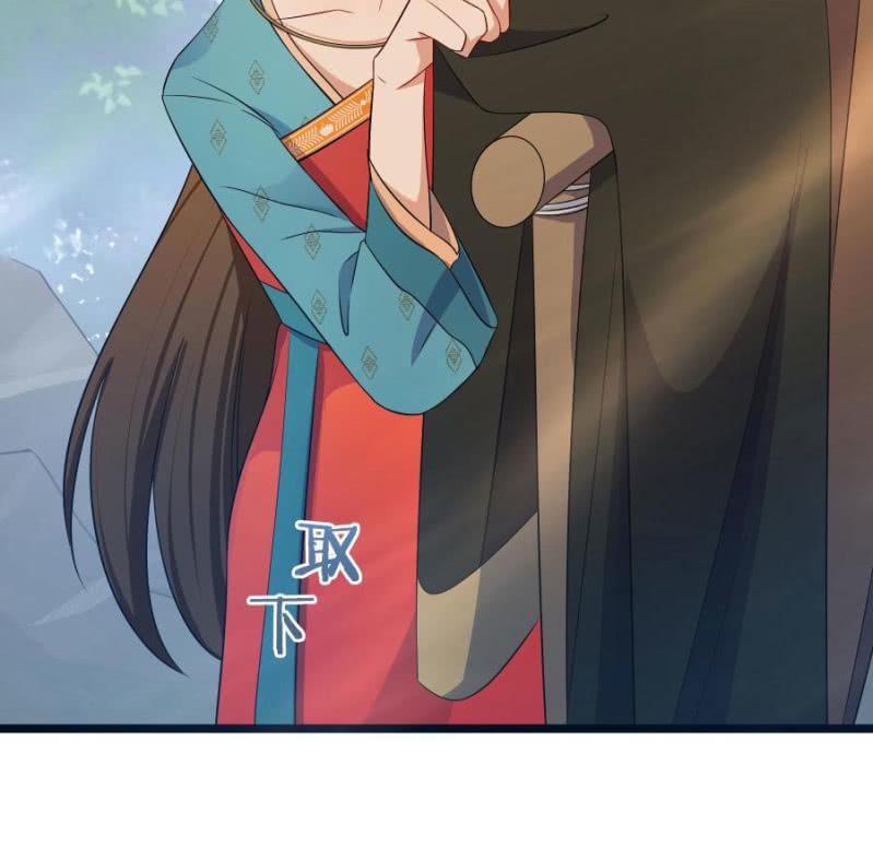 Tuyệt Sắc Y Phi: Chapter 1