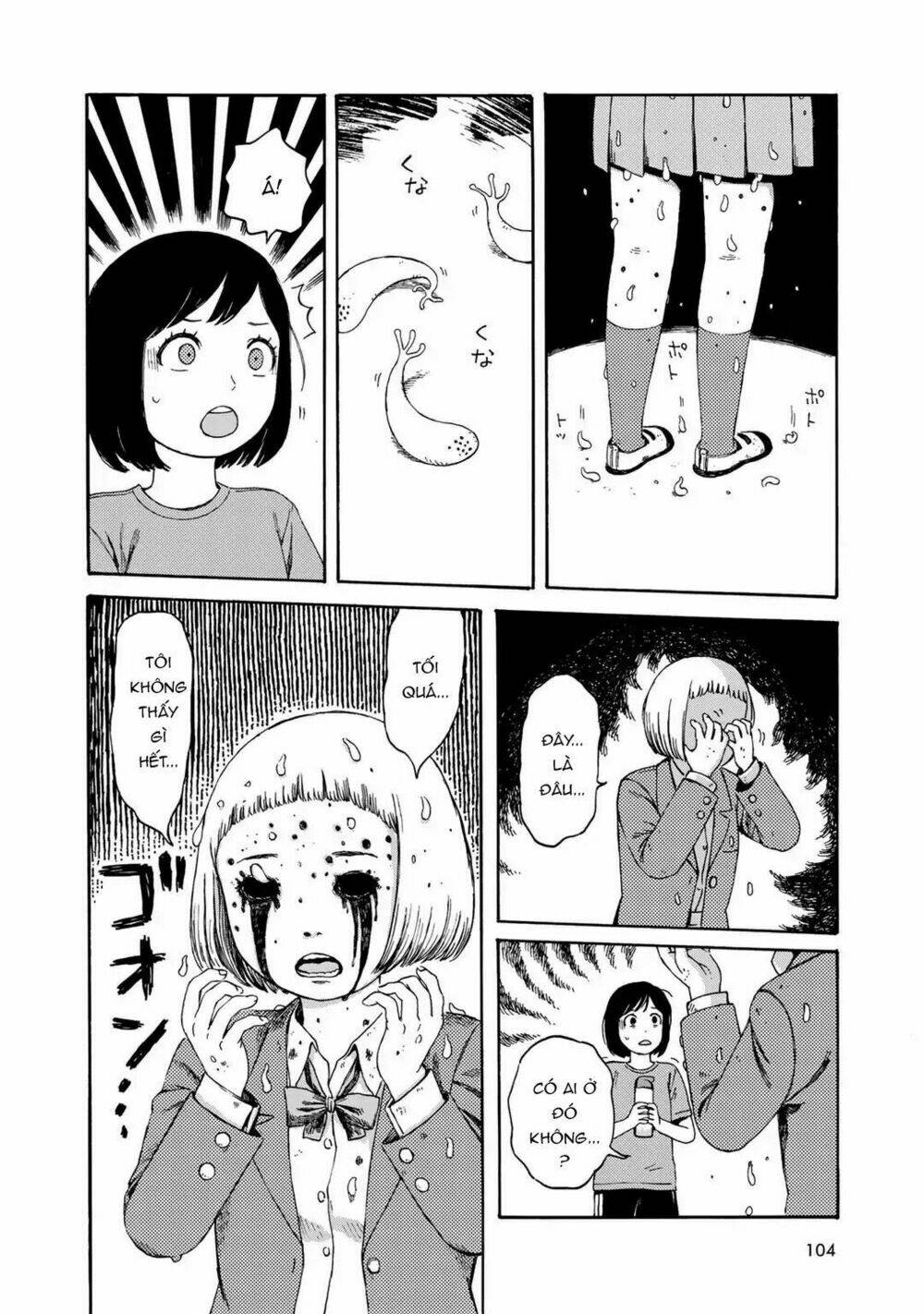 Wakusei Closet: Chapter 5