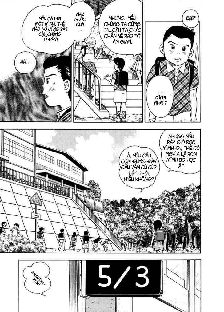 Piano No Mori: Chapter 2