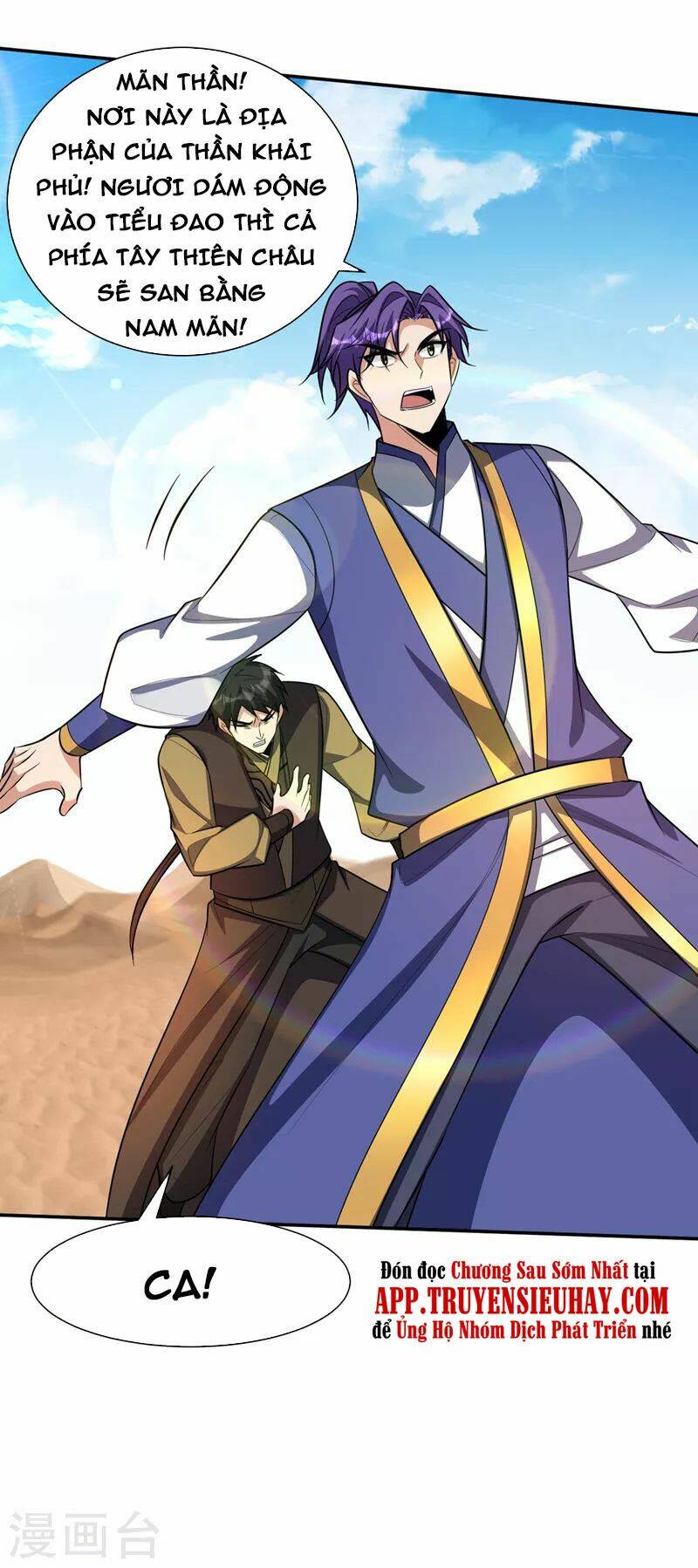 Yêu Giả Vi Vương: Chapter 332