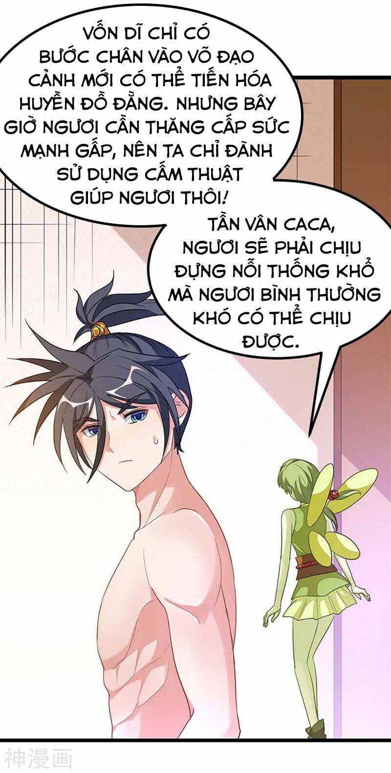 Cửu Dương Thần Vương: Chapter 211