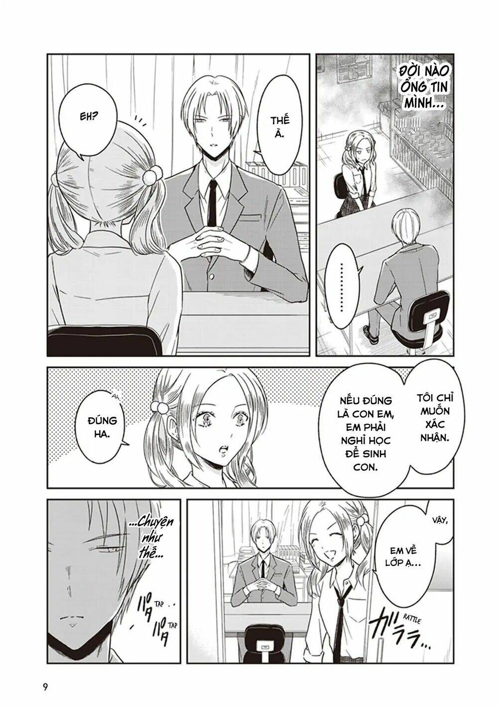 Jk To Sutego No Akachan: Chapter 5