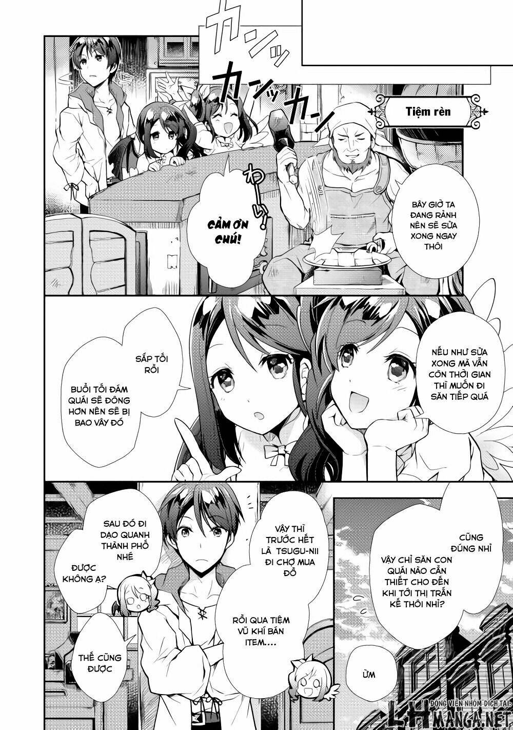 Nonbiri Vrmmoki: Chapter 4