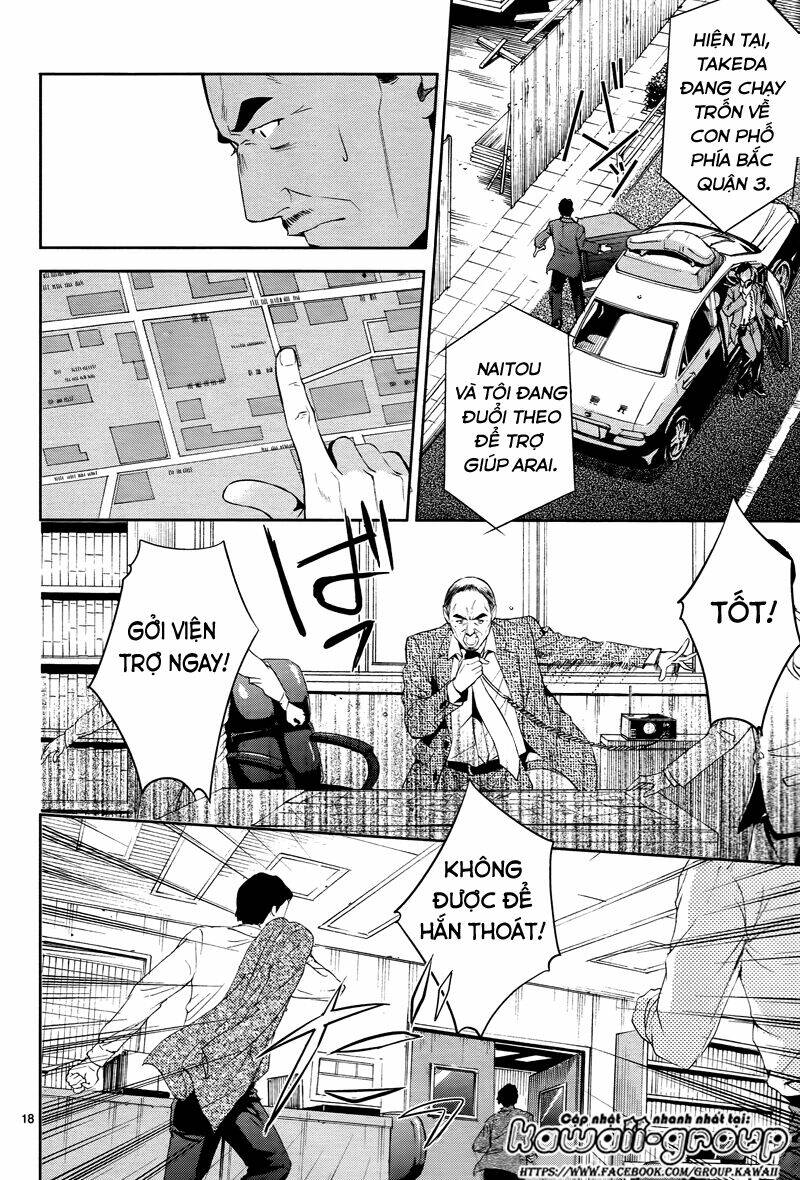 Shinrei Tantei Yakumo: Chapter 43