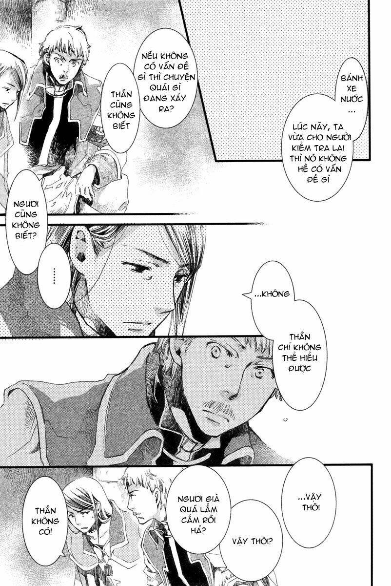 Aruosumente: Chapter 4