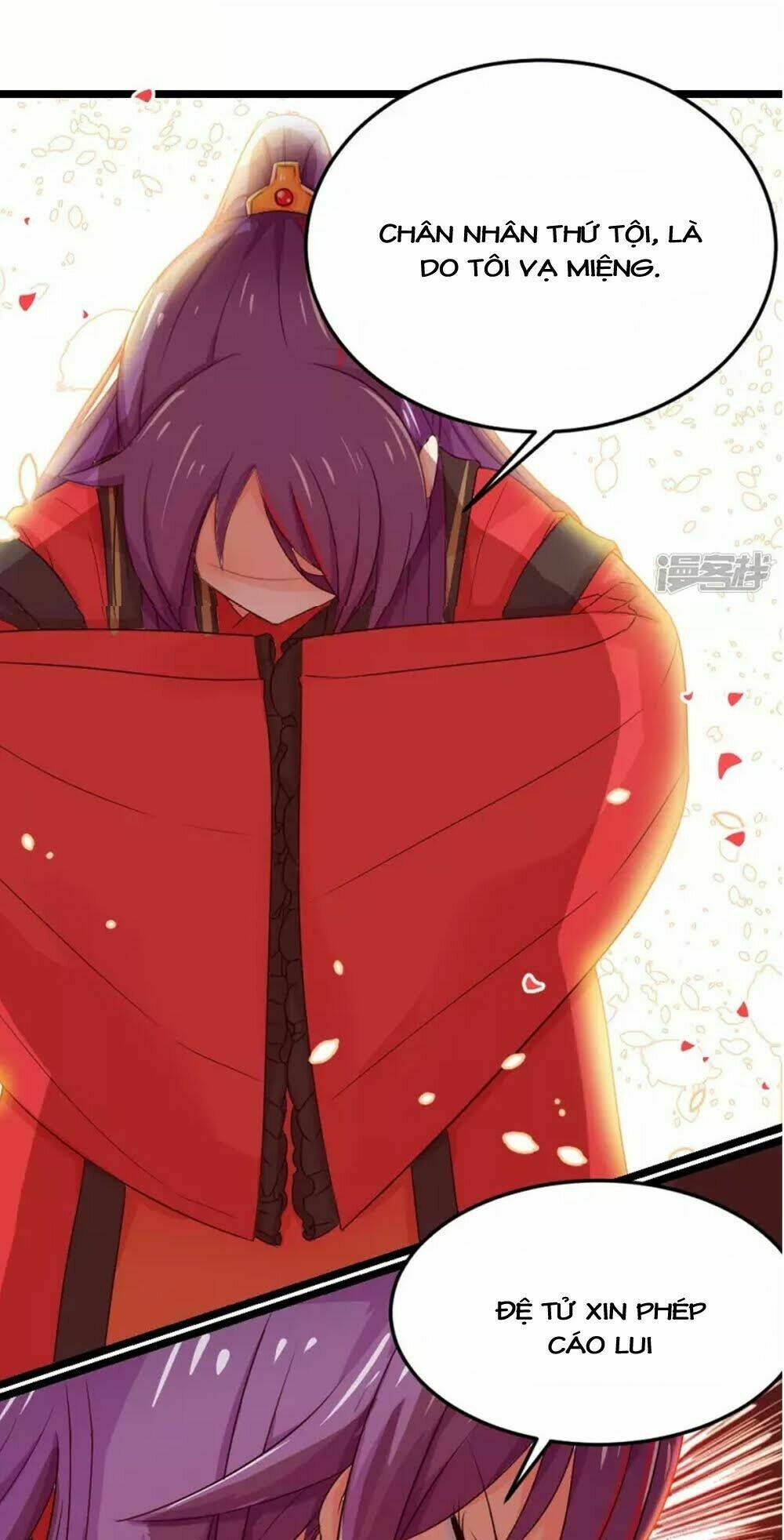 Đệ Tử Của Ta Là Heo: Chapter 6