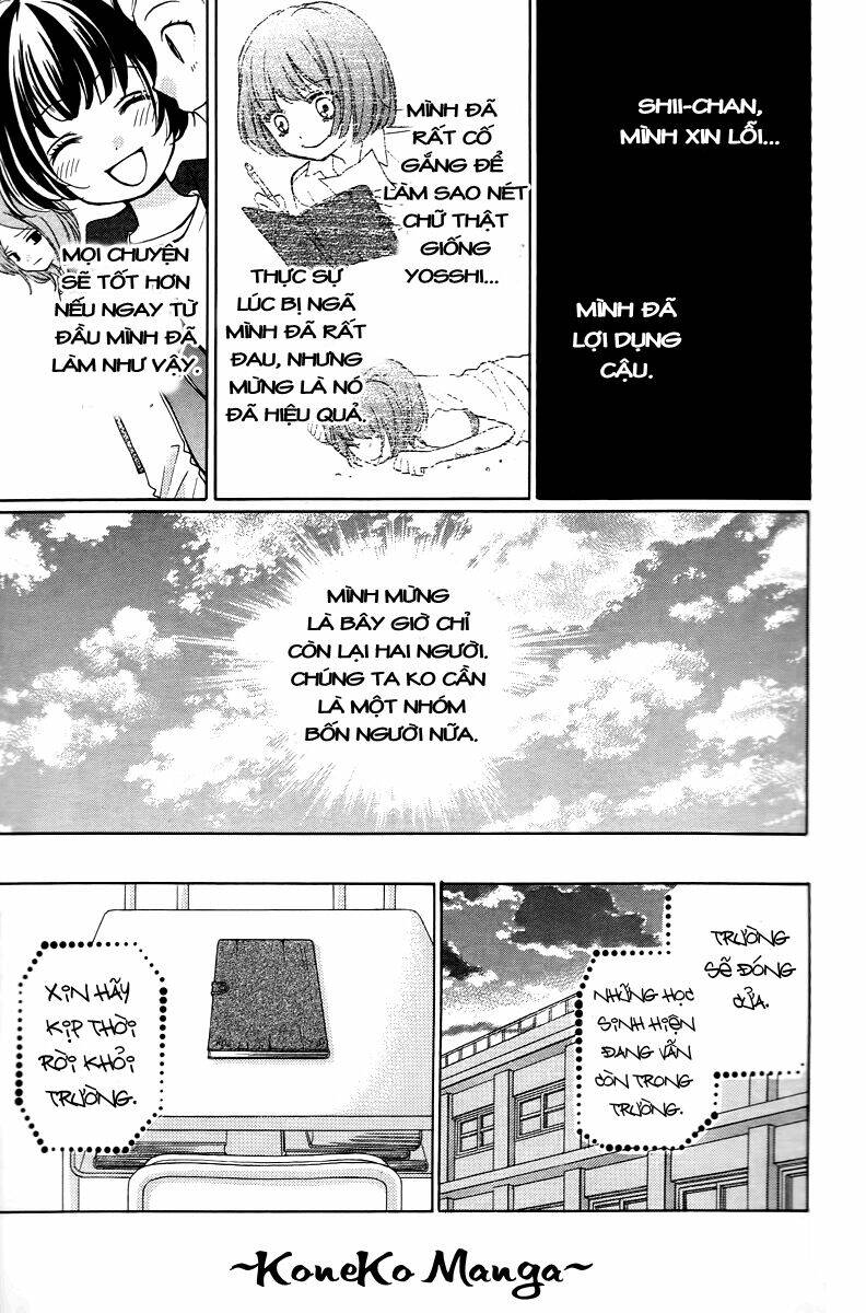 Screaming Lesson!!!: Chapter 13