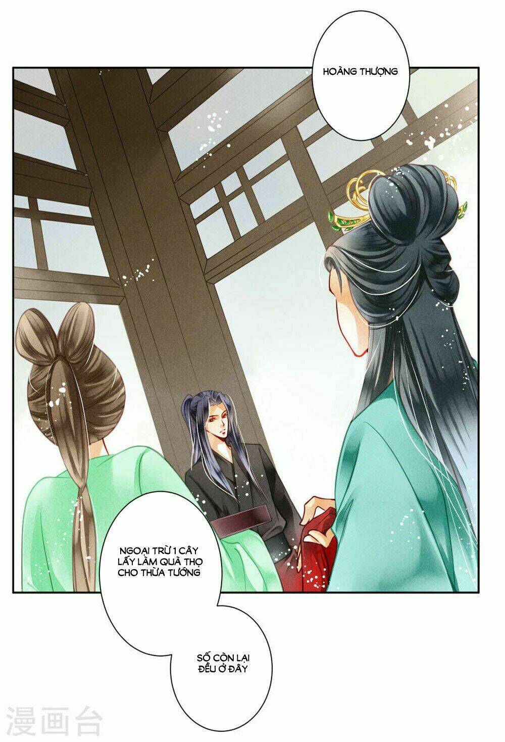 Ái Thượng Vô Địch Tiếu Hoàng Hậu: Chapter 43