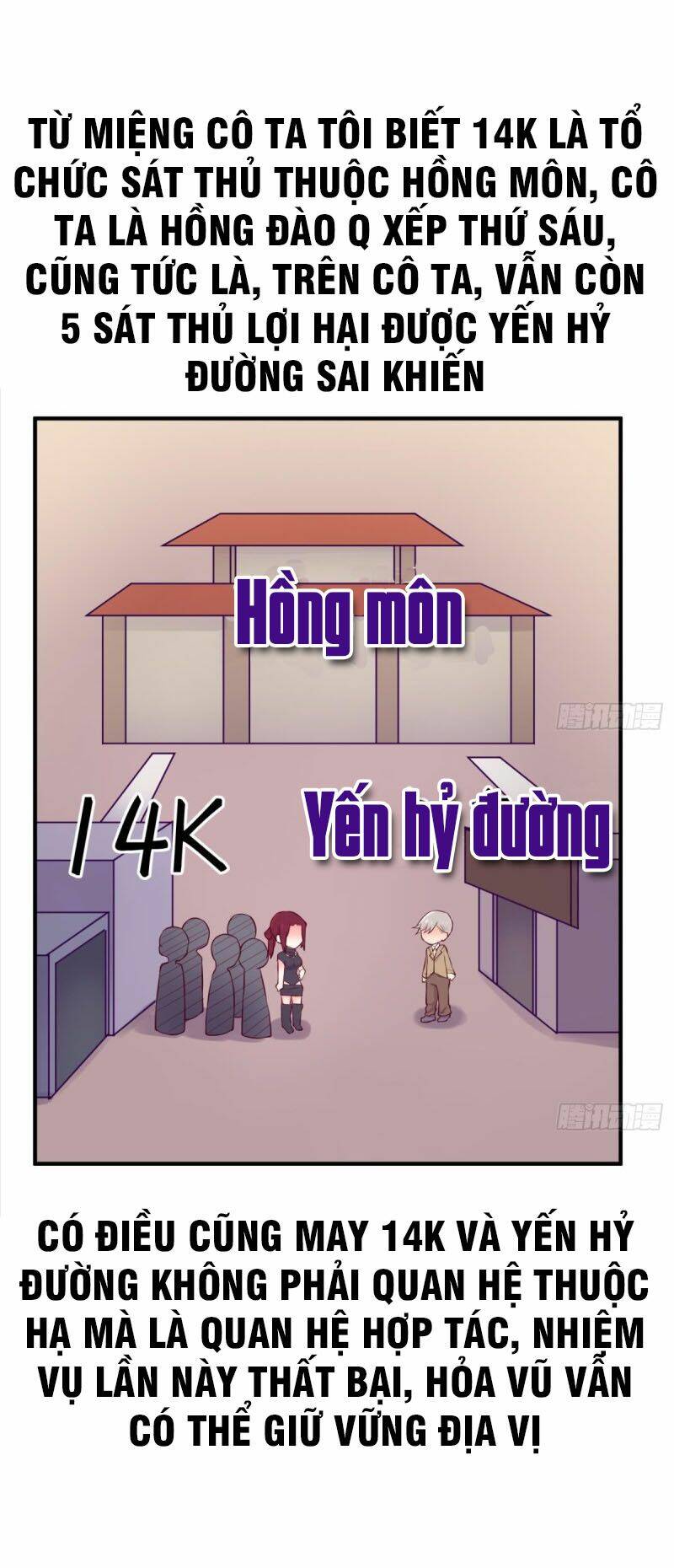 Bác Sĩ Riêng Của Nữ Thần: Chapter 100