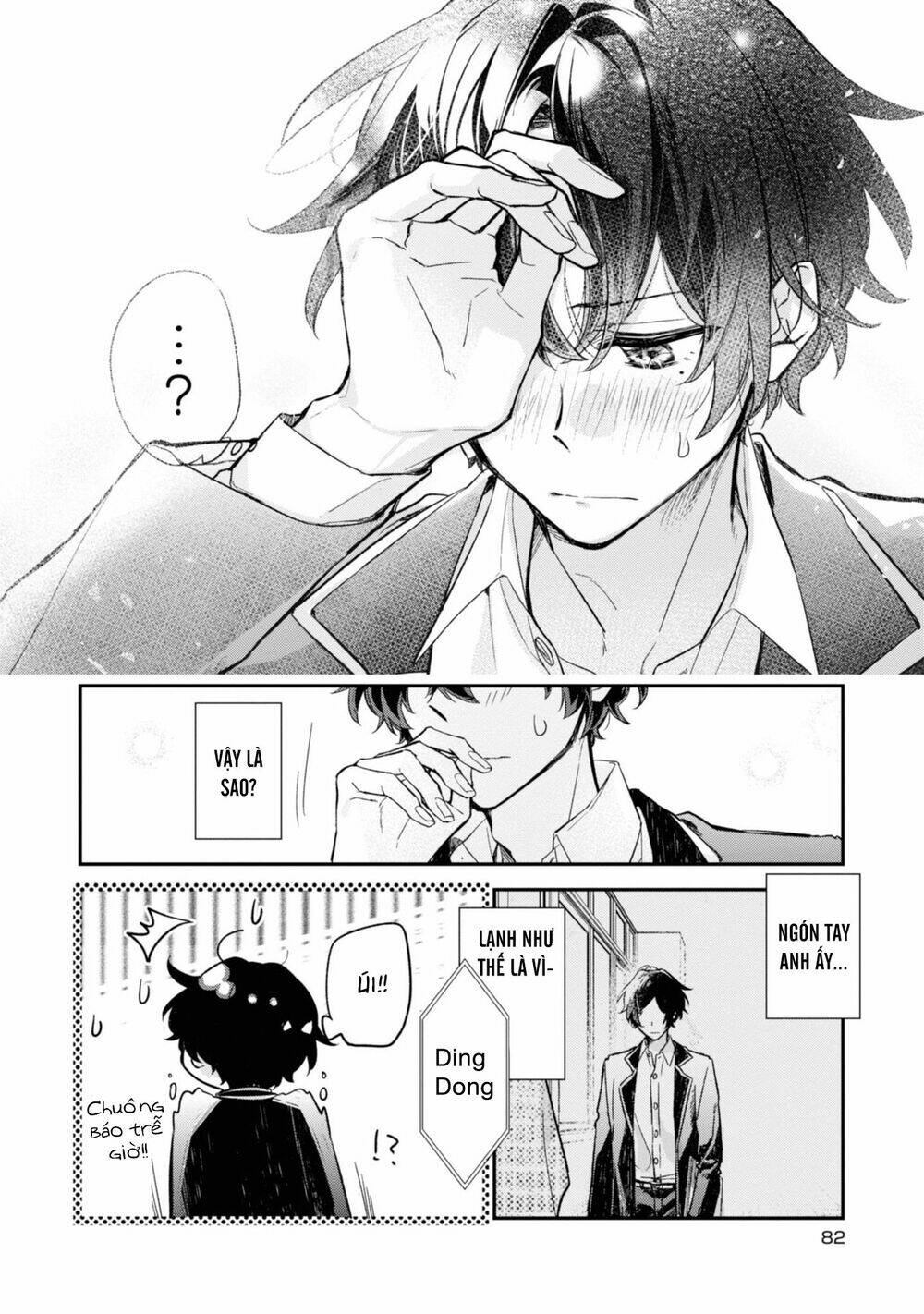 Sasaki To Miyano: Chapter 22
