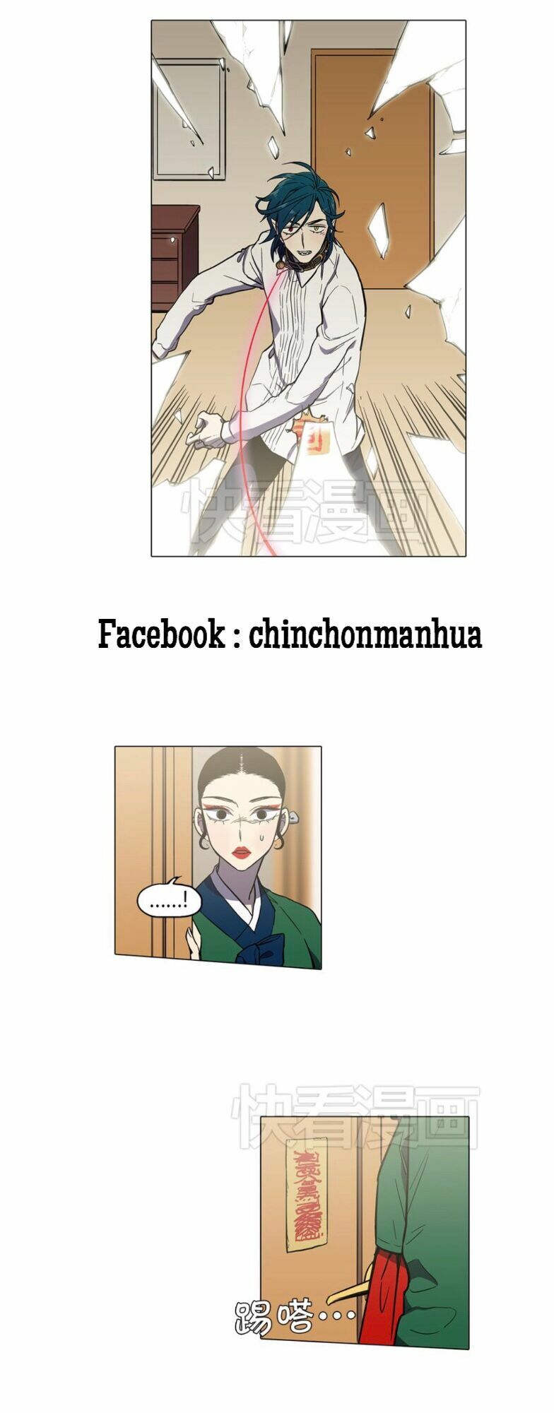 Xin Đừng Cắn Em: Chapter 26