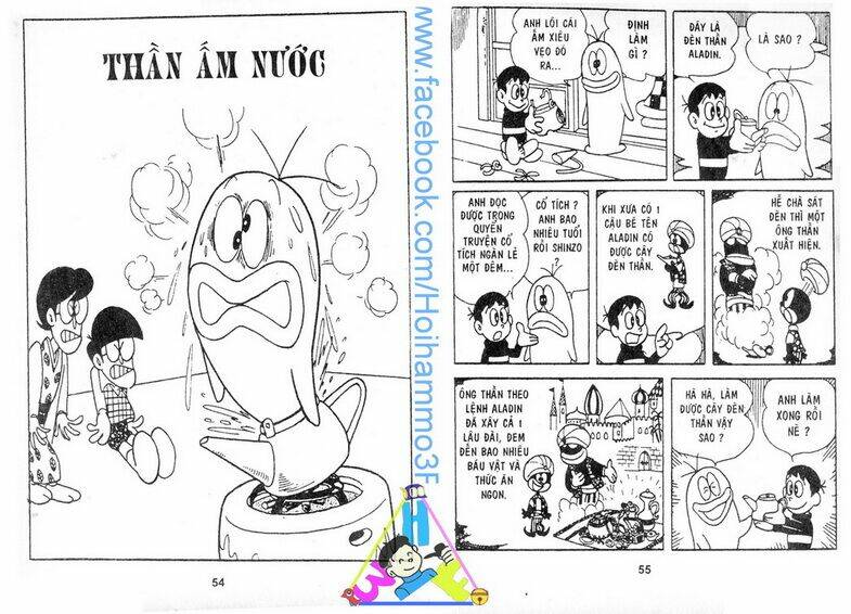 Obake No Q-Taro: Chapter 2