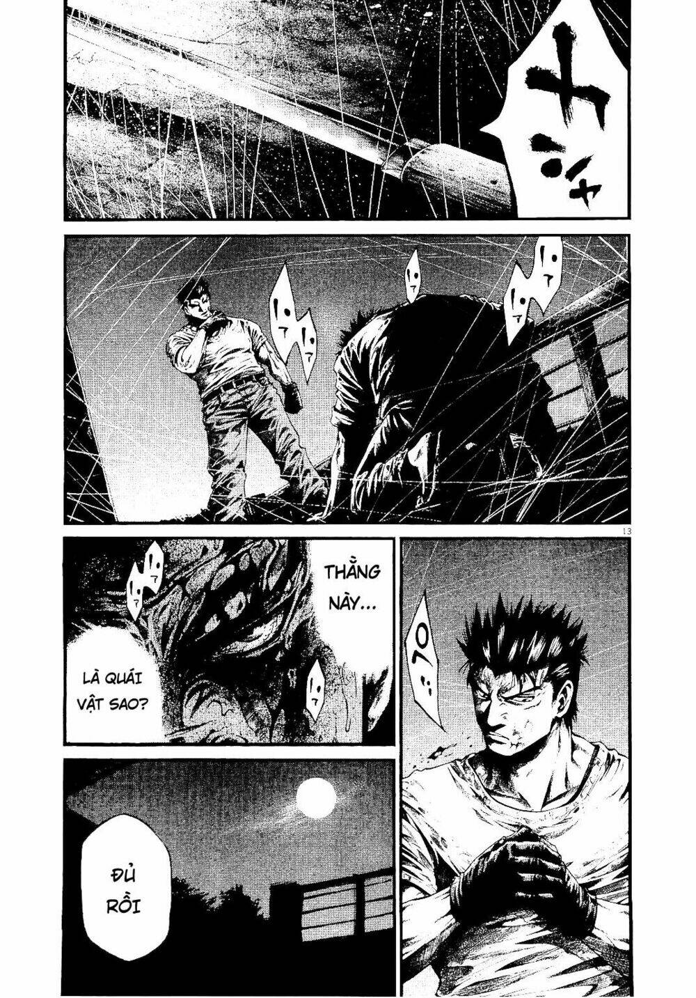 Rainbow: Chapter 225