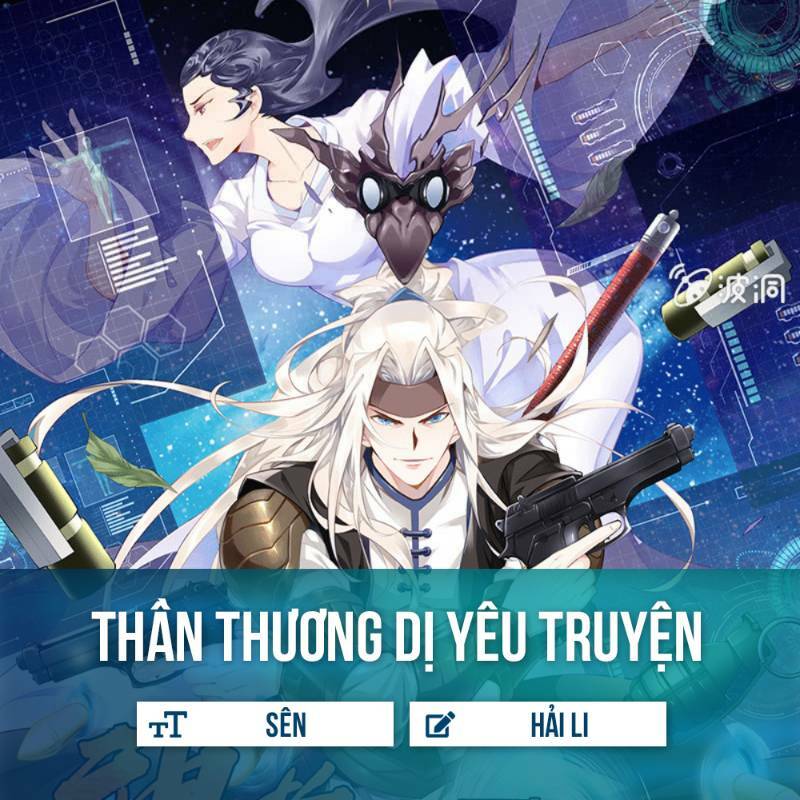 Thần Thương Dị Yêu Lục: Chapter 2