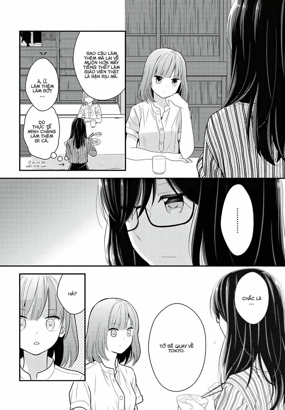 Seagull Villa Days: Chapter 13