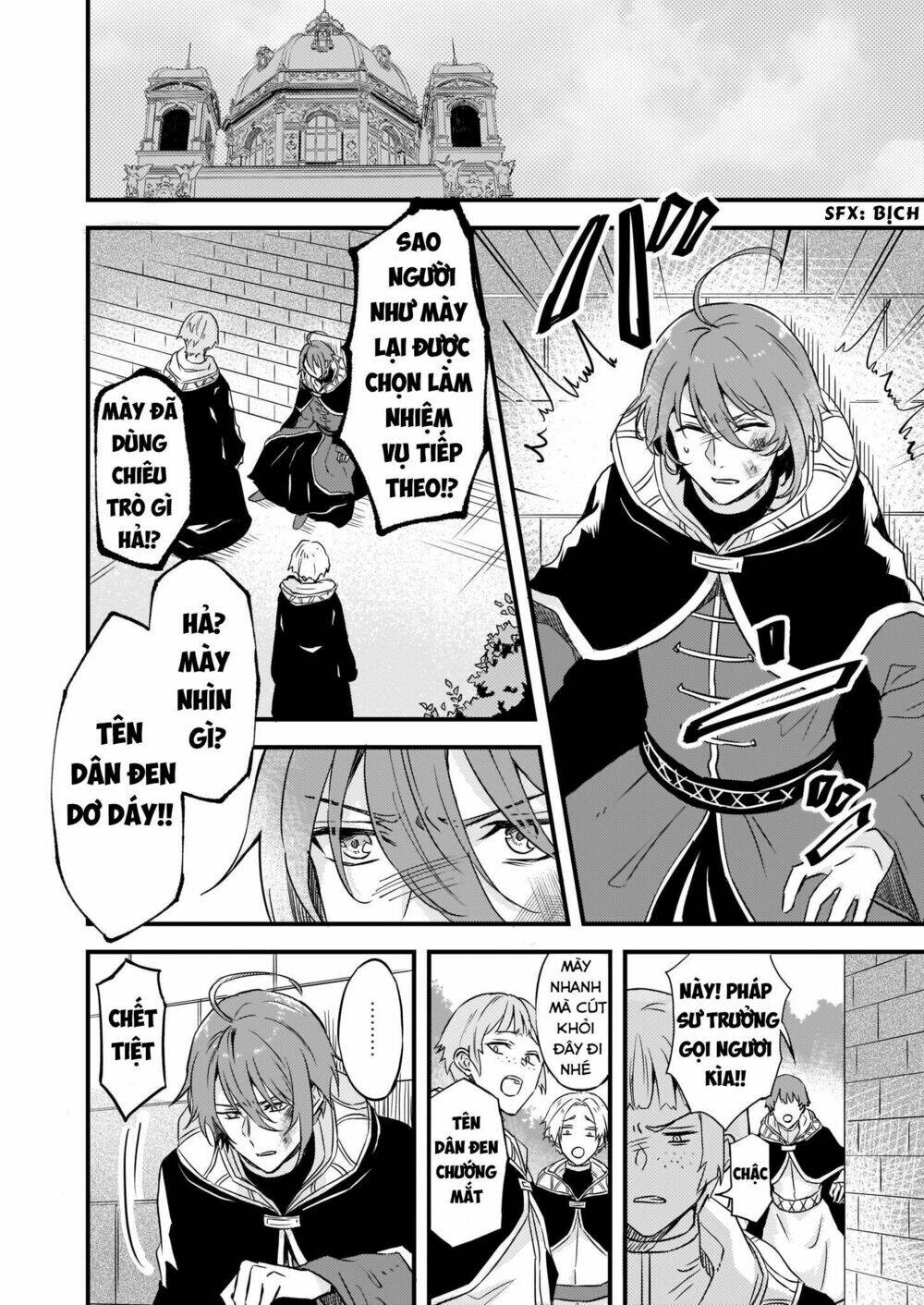 I was Told to Relinquish My Fiance to My Little Sister, and the Greatest Dragon Took a Liking to Me: Chapter 7