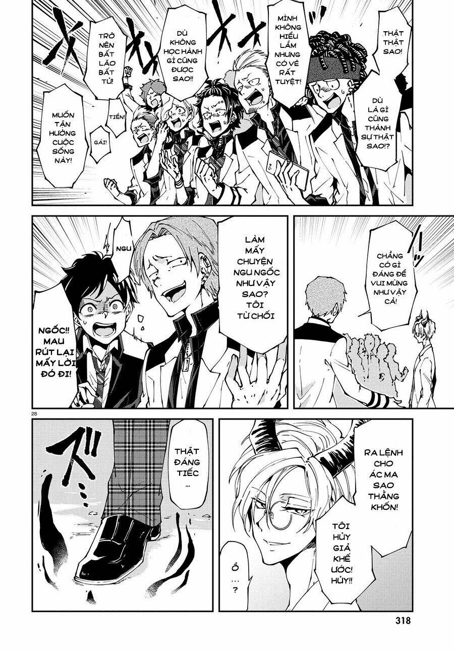 Devil Desires: Chapter 1.1