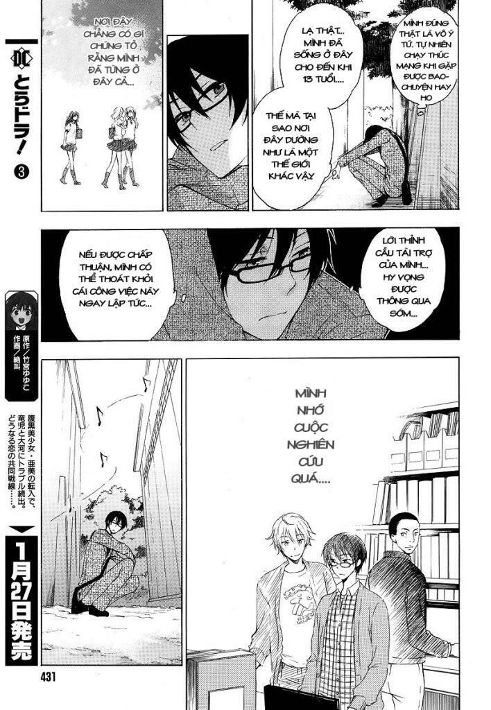 Yasashii Ryuu No Koroshikata: Chapter 1.1