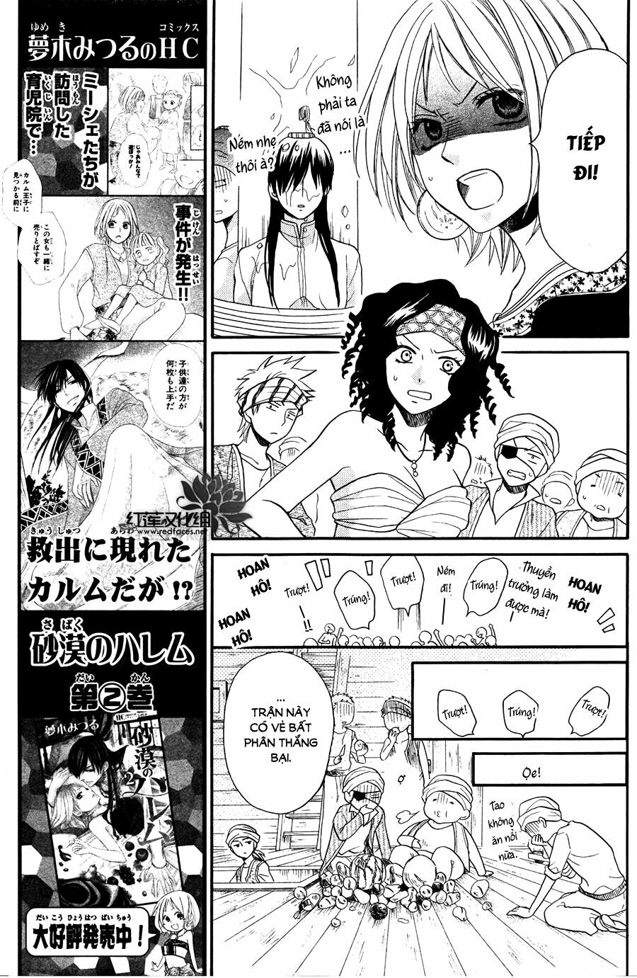 Sabaku no Harem: Chapter 11