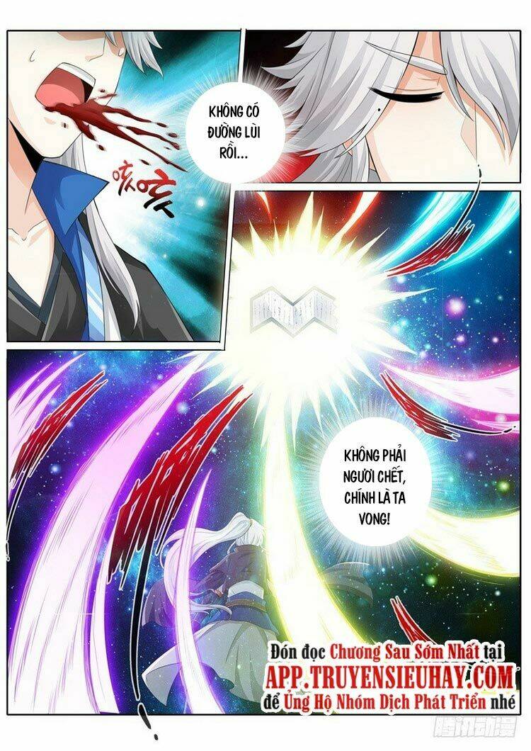 Chư Thiên Ký: Chapter 258