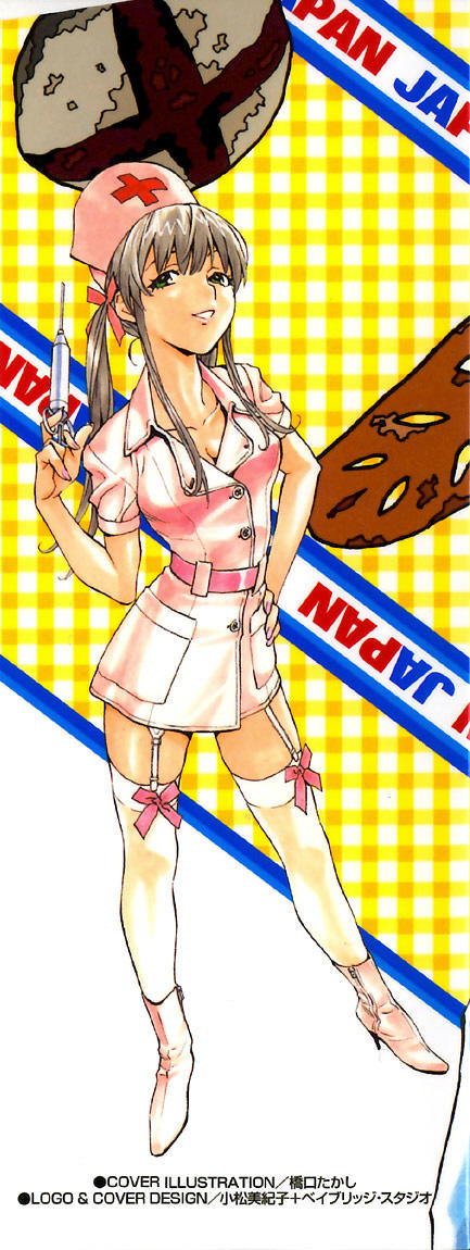 Vua Bánh Mì: Chapter 144